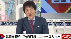 千原ジュニア、熊田曜子の40冊目の写真集“ポールダンスグラビア”に「おもろい写真ですねえ（笑）」