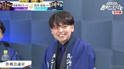 「他責で草」斎藤明日斗六段、痛恨の入札失敗は弟弟子のせい！？ファンは爆笑「たっくんやってもうたw」「甘かったなｗ」／将棋・ABEMA地域トーナメント2026