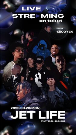 03- PERFORMANCEとTRAVSがMIYASHITA PARKでコラボイベントを開催！参加アーティストのライブイベントやポップアップなど見逃し厳禁！