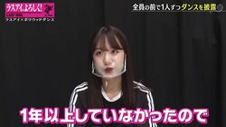 ラスアイ、非選抜からヒロイン奪取の下克上なるか!? 鈴木遥夏が固い決意「ここで頑張らなきゃ」