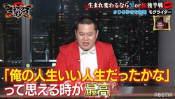 モグライダーともしげ、論破王ひろゆき相手に大健闘！「革命起きるかもしれない」と称賛の声