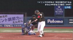 1日打ち放題！　阪神大山、2リーグ制後は日本最多タイの6安打　ホームランも1イニング2発含む3発　チームも大勝