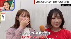 Z世代はサプライズアレルギー？石の状態でプロポーズしてから指輪を作る「失敗するのが怖い男性が多い」