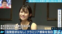 知識不足や自覚症状が無いことで拡大する性感染症「検査の話ができる相手と交際を」当事者と産婦人科医が訴え