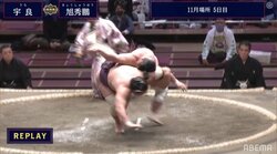 復活の宇良スペシャル！ファンも「反射神経えぐい」と大興奮の居反り 十両以上では27年ぶりの大技