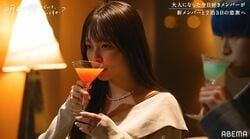 モテモテの元『今日好き』けい、夜景を見ながらカクテルデート！歌のプレゼントも『明日好き』最終話