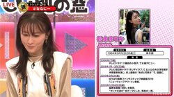 “あざとかわいい”女優・松本まりかが本気の照れ笑い　香取慎吾からの“ある告白”に「嘘じゃないかな…」