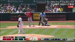 大谷翔平、打った瞬間に“ぴょこん”次に見られたら日米通算150号だ ホームラン確信の「ちょい跳ね」サインに注目