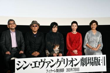 三石琴乃、震える声で「愛おしく思ってます」 庵野総監督と声優4名が