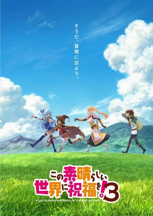『Dr.STONE』最終章のアニメ制作が決定！4期タイトルは『SCIENCE FUTURE』 | アニメニュース | アニメフリークス