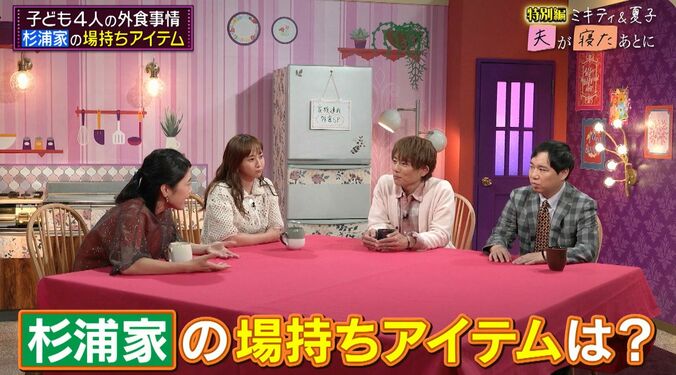 【写真・画像】4児の父・杉浦太陽、子連れ外食での”場のもたせ方”を明かす「人数が多いから…」長女・希空のTikTokも活躍　2枚目