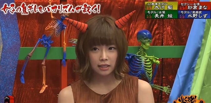 大川藍、街中で連絡先を聞かれイラッ「イケそうって思われたのがショック」 3枚目