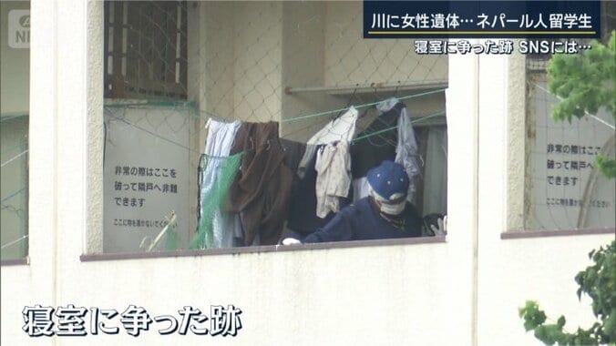 寝室に争った跡