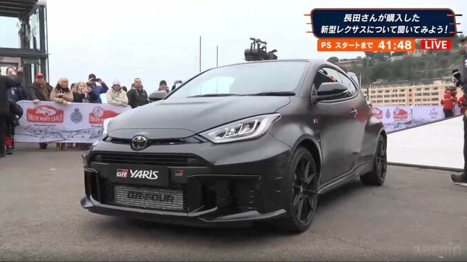 チョコプラ長田、2300万円の愛車納車も「めちゃくちゃ欲しい」世界200台の“希少限定車”に熱視線「マットブラックでめっちゃカッコいい」 4枚目