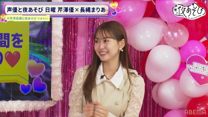 笑いと涙の最終回！芹澤優＆長縄まりあ『声優と夜あそび』で互いの名場面を絶賛し合い1年間の感謝を告白 3枚目