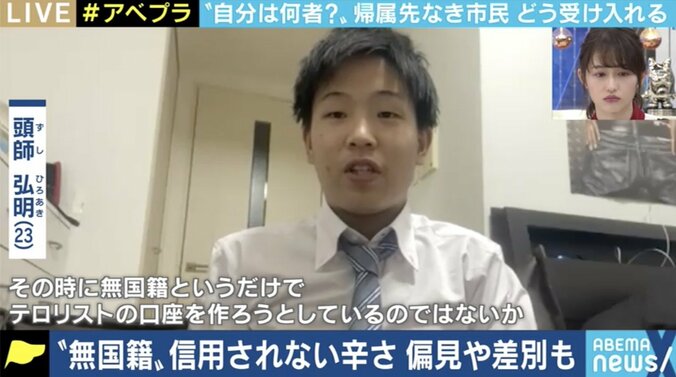 独身が証明できないため、結婚もできない…日本政府は“放置”続けるまま？ 「無国籍者」の実態 3枚目