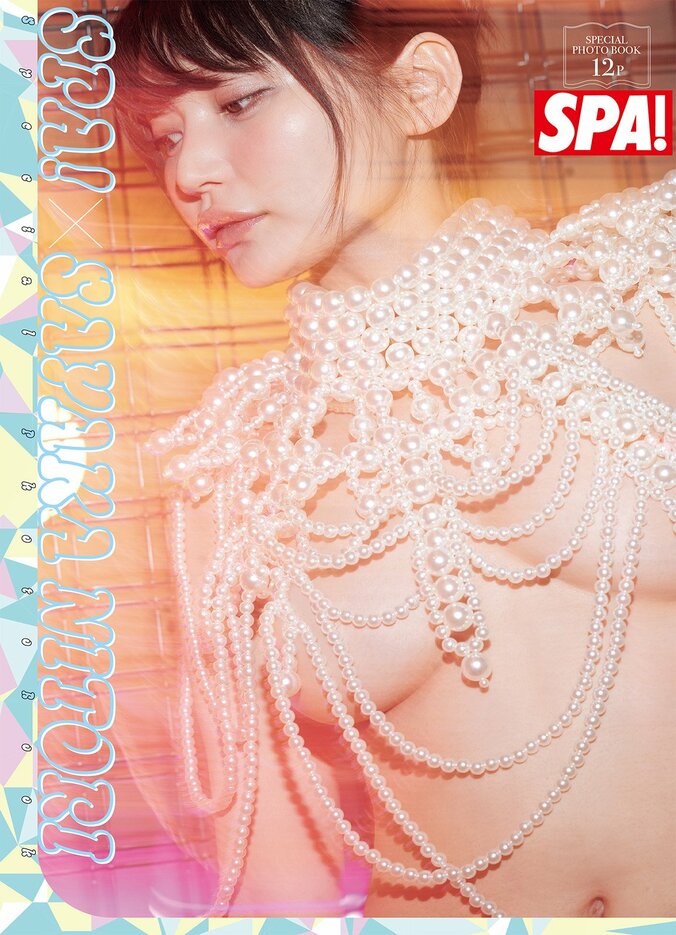 “インスタグラビアの女王”似鳥沙也加「素敵な衣装、ちょっと面白い衣装を着させて頂きました」 『週刊SPA！』表紙登場 3枚目