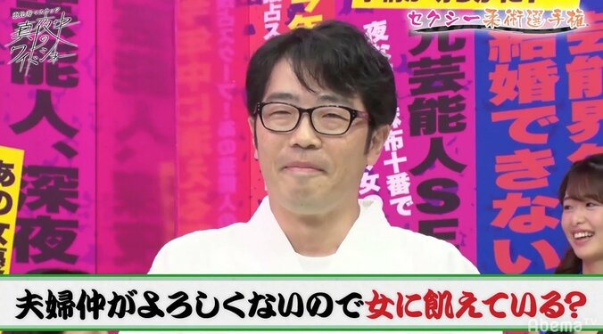 「余計なこと言わないで」ドランクドラゴン・鈴木拓、大久保佳代子に夫婦仲の悪さを暴露され… 1枚目