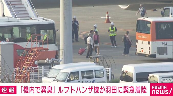 羽田空港