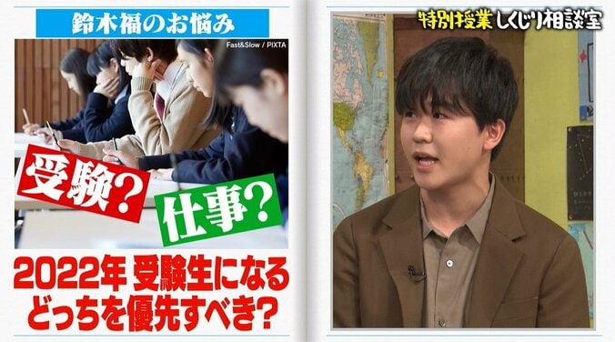 受験or仕事？鈴木福、ひろゆきにガチ進路相談 「17歳のうちにやった方がいいこと」に納得の声 2枚目