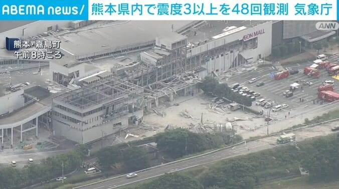 イオンモール熊本