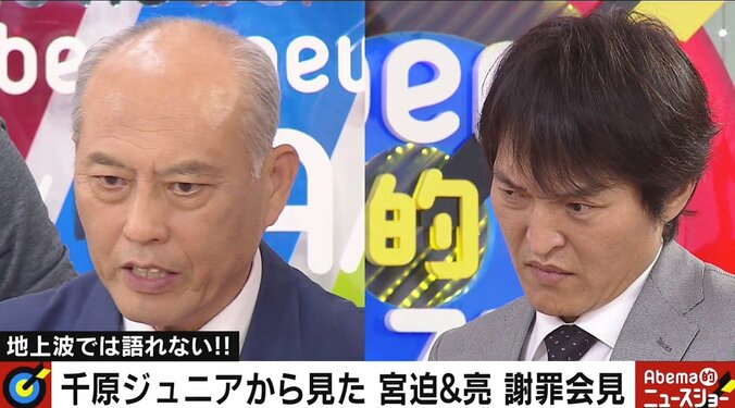 千原ジュニア「いずれ記者会見コントでも」発言に舛添氏「世の中の空気はそんな寛容じゃない」 1枚目