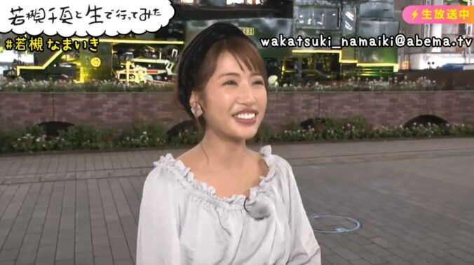 くみっきーが12歳差彼氏との同棲を告白　年内結婚の可能性も 1枚目