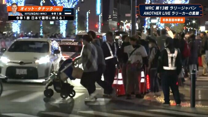 世界一のラリー車が赤信号で“停車” ラリージャパンで捉えたレアな光景「手厚いですね」ドライバーの“神対応”に駅前熱狂 3枚目