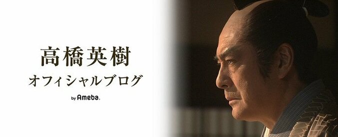 高橋英樹、娘・真麻の“伝説”の花火中継を家族で鑑賞「視聴者としては  面白い」 1枚目