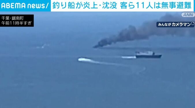 神奈川・三浦市の沖合