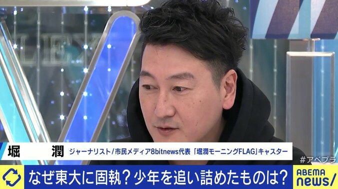 「すでにエリートなのに」「医師を目指すなら東大じゃなくても」が届かない受験生たち…田中萌アナ「私も1浪した時には絶望した」 9枚目