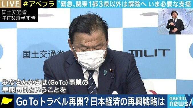 再び“お祭り騒ぎ”が起きないよう、本来の目的に立ち返り、地域の状況に合わせた対応を…GoToトラベル、GoToイートの再開、どうする？ 1枚目