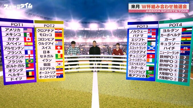 【写真・画像】　2枚目