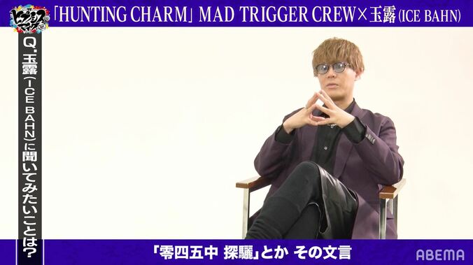 「ライムの絨毯爆撃」圧倒的な火力で制圧するヨコハマ「HUNTING CHARM」を『ヒプマイ』キャスト×クリエイターが語る！ 5枚目