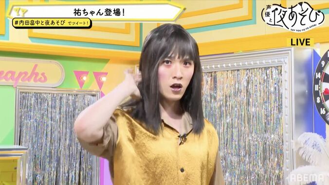 畠中祐が“地雷メイク”挑戦でいい女風に変身!?内田真礼＆岡咲美保によるメイク講座開催 5枚目