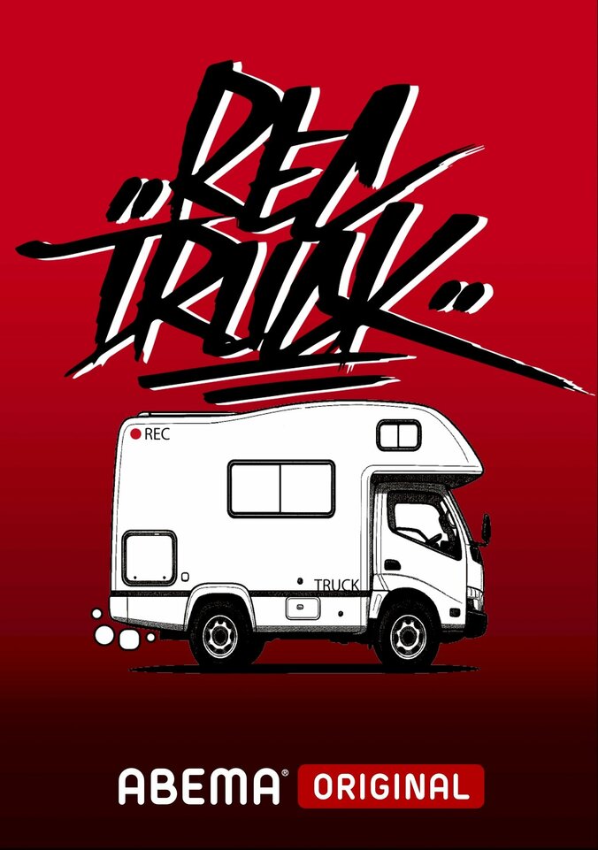 【写真・画像】　1枚目