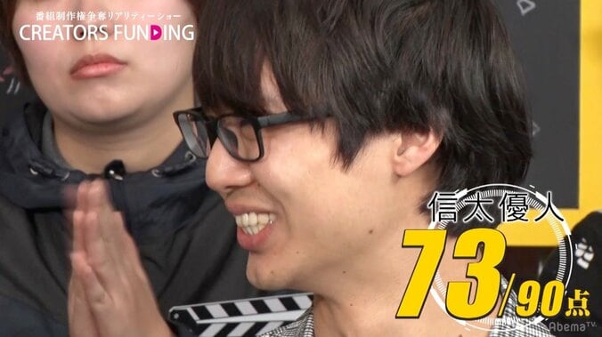 セクシーと狂気が入り混じる”家族のあり方問う”衝撃作…スピードワゴン小沢が絶賛「いいんじゃない。すごく」 14枚目