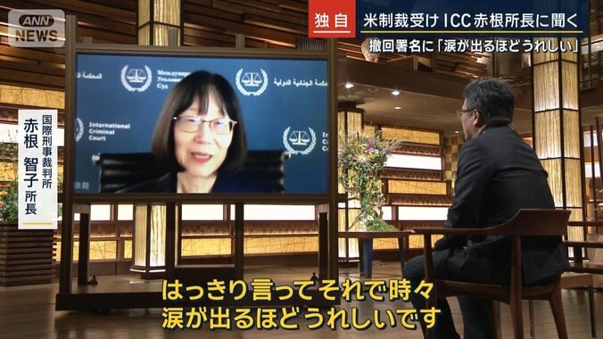 赤根智子所長