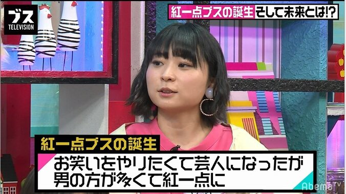 「性を武器にしたくない」アンゴラ村長のストイックなお笑い観 1枚目