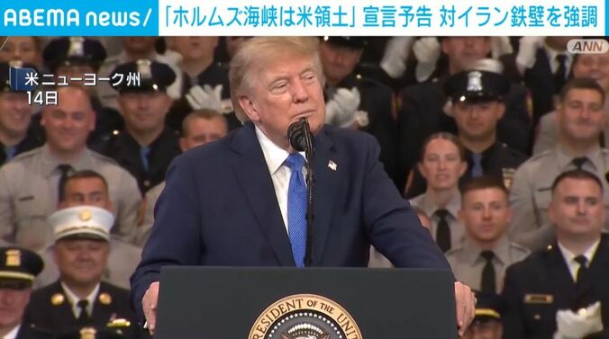 トランプ大統領