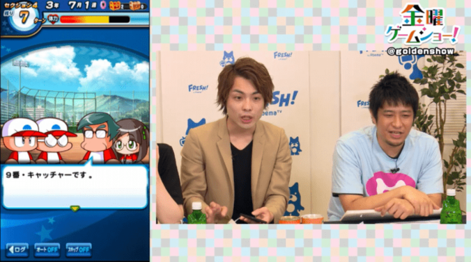「金曜ゲームショー！」第11回：高校球児となったメンバーが吼える！ 10枚目