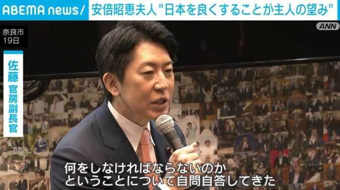 佐藤副長官