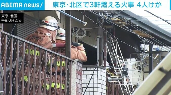 東京・北区