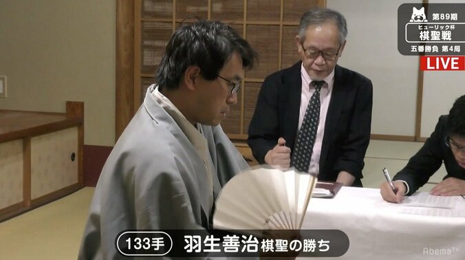 羽生善治棋聖、タイトル通算100期に王手！土壇場で豊島将之八段に勝利　最終局は7月17日／棋聖戦五番勝負 1枚目