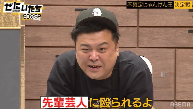 ザ・マミィ酒井、セクシーアイドルから「会ったことありますよね」に大動揺、手を震わせ「メディアで言わない方が…」 6枚目