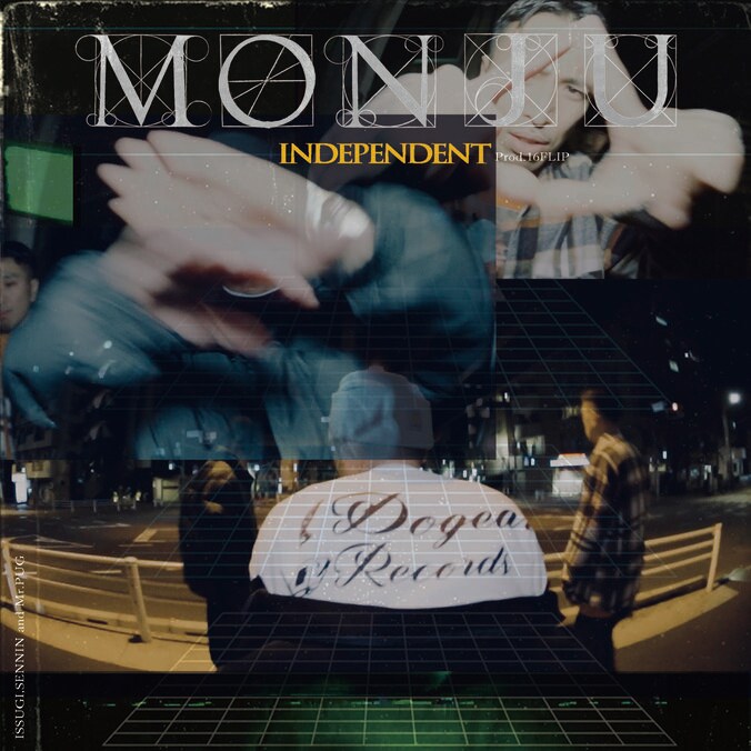 DOGEAR RECORDSよりシングル『MONJU - INDEPENDENT』がデジタルリリース！ 1枚目