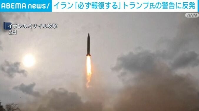 イランのミサイル攻撃