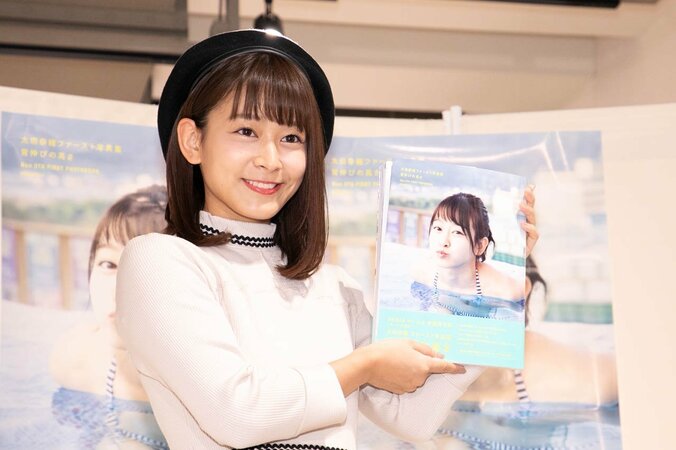 AKB太田奈緒が初水着「ガウン脱ぐ瞬間が恥ずかしかった」 2枚目