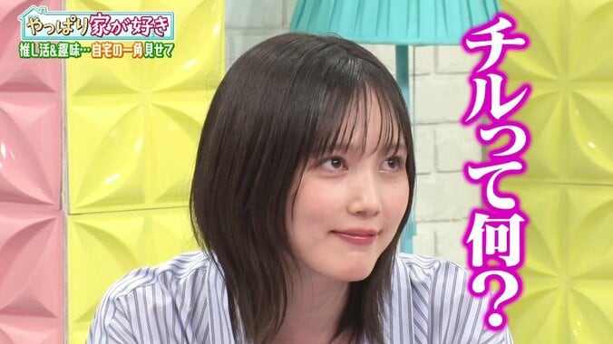 あのちゃんねる