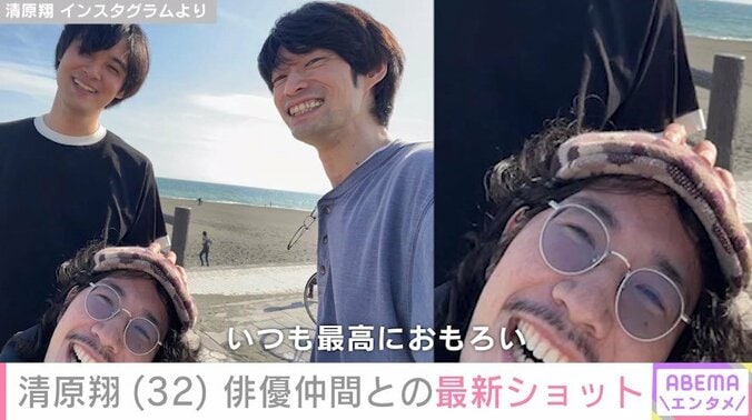 清原翔のInstagramより